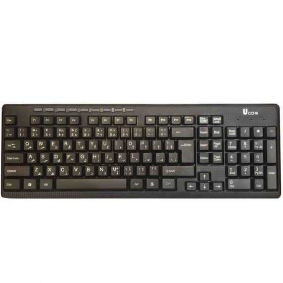 خرید کیبرد سیمی یوکام مدل KB2809 استوک
