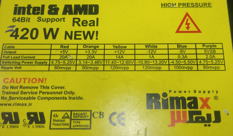خرید پاور کامپیوتر Rimax مدل Real 420W NEW | منبع تغذیه ۴۲۰ وات واقعی استوک