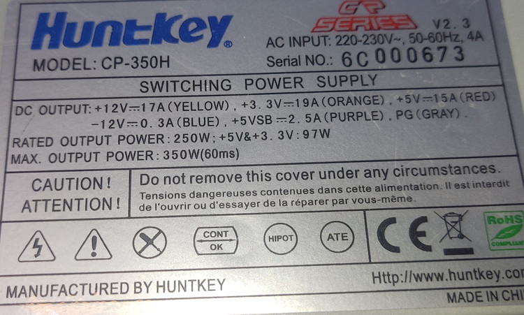 خرید پاور کامپیوتر Huntkey مدل CP-350H ۲۵۰ وات (پیک ۳۵۰ وات) استوک