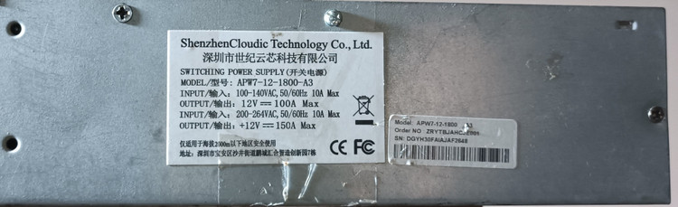 پاور Bitmain APW7-12-1800-A3 منبع تغذیه ماینر با توان ۱۸۰۰ وات حرفهای استوک