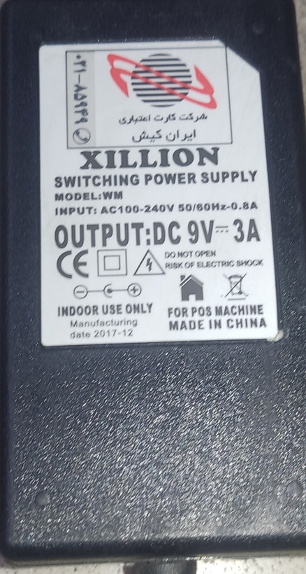 آداپتور XILLION 9V 3A منبع تغذیه ۲۷ واتی مخصوص دستگاه کارتخوان POS استوک