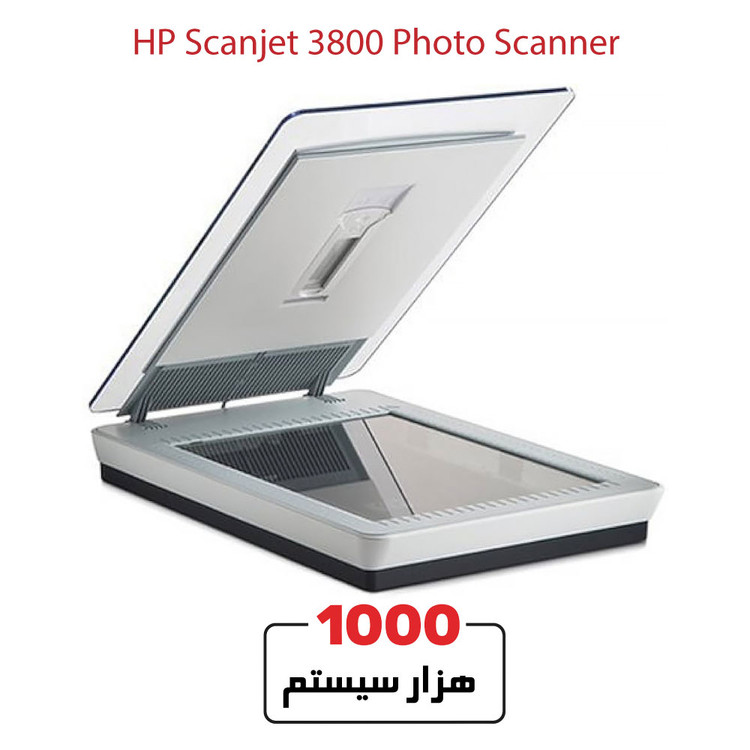 اسکنر استوک HP Scanjet 3800 اچ پی با قابلیت اسکن نگاتیو و رزولوشن 2400×4800dpi + ۱۰۰ درصد سلامت + ۷ روز مهلت تست + | فروشگاه آران پی سی