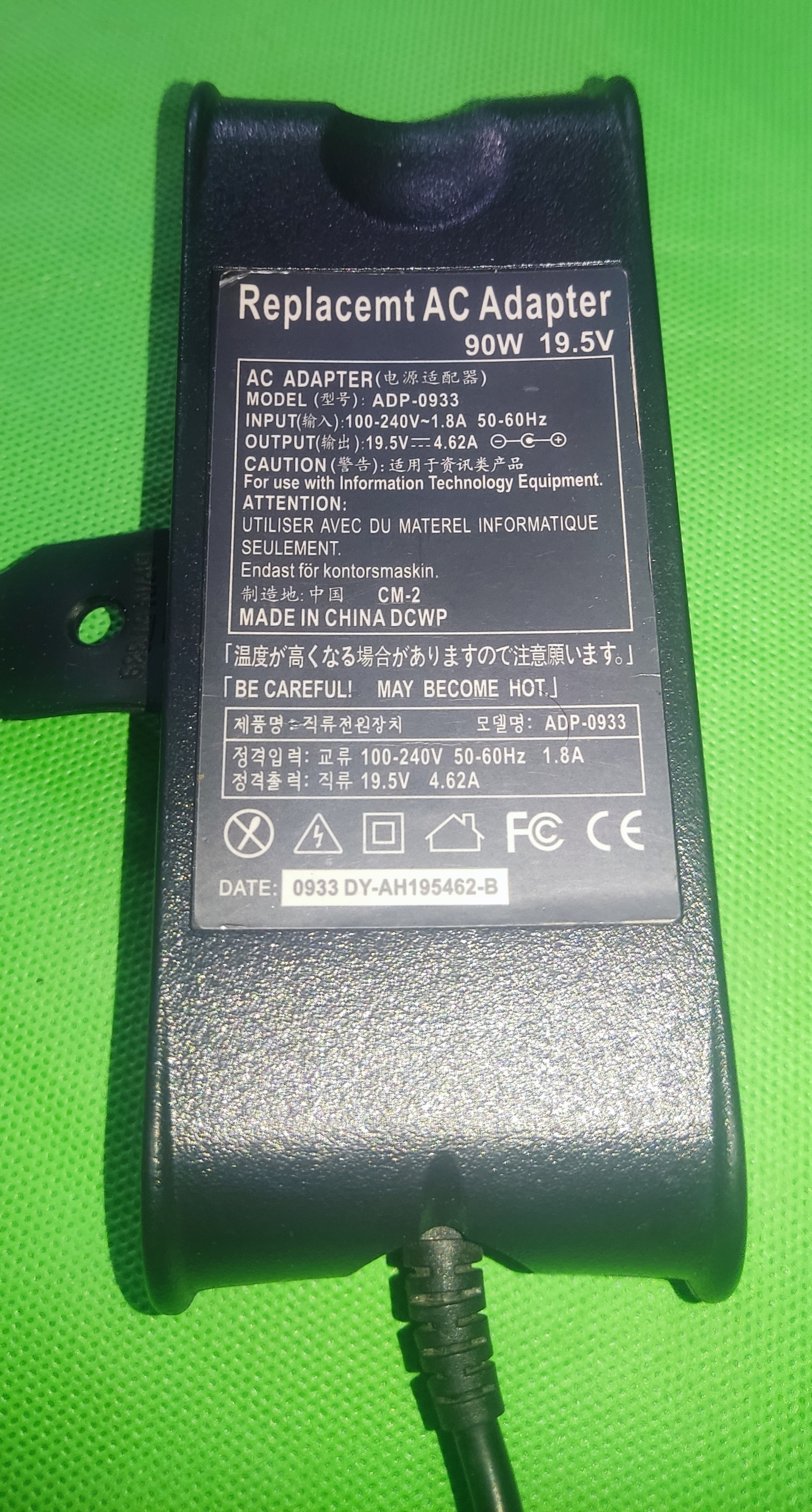 آداپتور استوک HP ADP-0933 مخصوص لپ‌تاپ HP، ۱۹.۵ ولت ۴.۶۲ آمپر ۹۰ وات + ۱۰۰ درصد سلامت + ۷ روز مهلت تست | فروشگاه آران پی سی