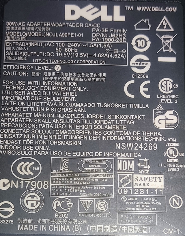 آداپتور لپ تاپ استوک Dell مدل LA90PE1-01 19.5V 4.62A 90W | ۱۰۰ درصد سلامت + ۷ روز مهلت تست + | فروشگاه آران پی سی
